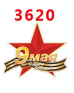 3620 30 шт мультфильм персонаж плоское украшение из смолы PR 3615 - Цвет: 3620