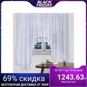 

Kitchen curtain with curtain tape, width 208 cm, height 186 cm, color white