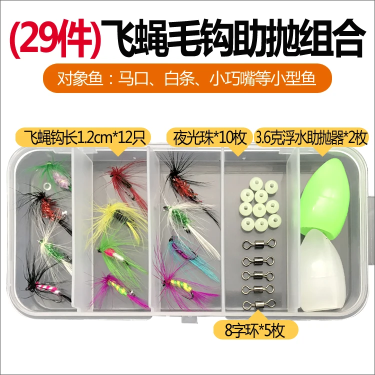 Подсолнечника Seed Sequin Fly Set поток пересечение блесток белый не помощь литой производитель подсолнечника семян приманки набор