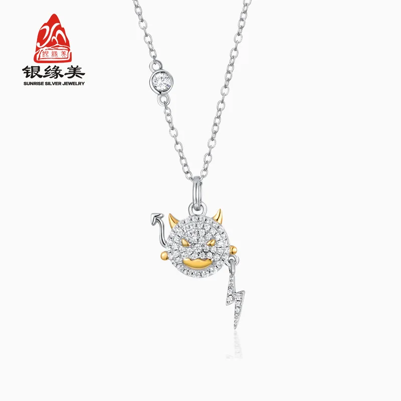 

Yinyuanmei S925 Fine Silver Demon Eye Necklace All the Way to Have You Necklace Jewelry Accessories Customizable Necklace