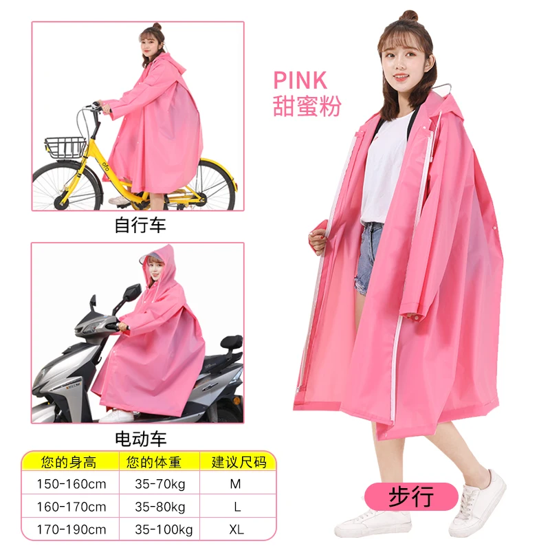 Transparent Raincoat Female Jacket Male Bicycle Long Raincoat Children Poncho Abrigo Mujer Rain Gear 6RC112 - Цвет: style14-Electr