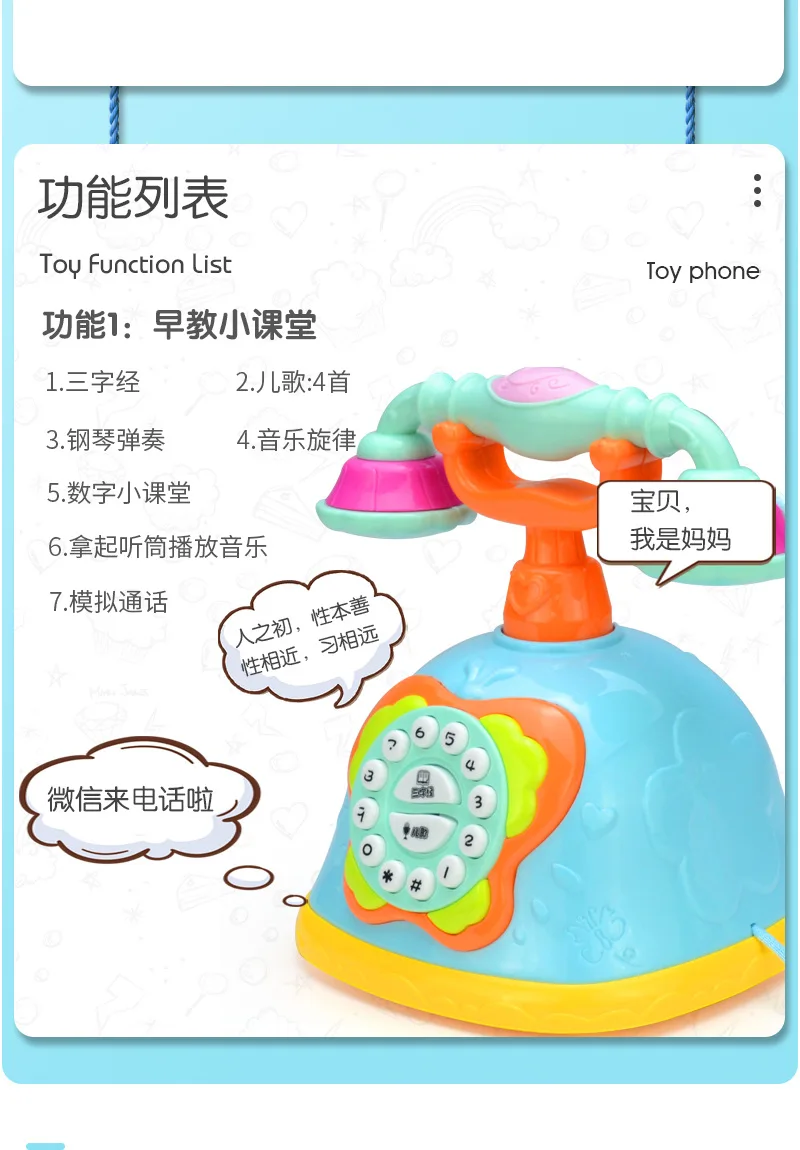 He sheng hui детское образовательное Ретро телефонное устройство для раннего обучения многофункциональный звук и светильник музыка детская история машина