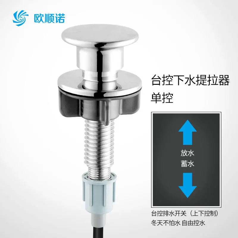 Sewer Manufacturers Direct Selling Europe shun nuo Card 304 Stainless Steel Deodorizing Quick Connector Taiwan Control-Pull Sing