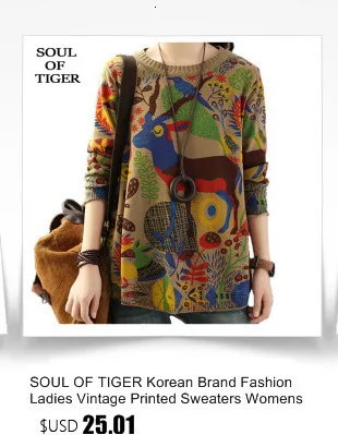SOUL OF TIGER, весенние модные женские трикотажные Лоскутные футболки, Женские винтажные поддельные футболки из двух частей, повседневные свободные уличные футболки