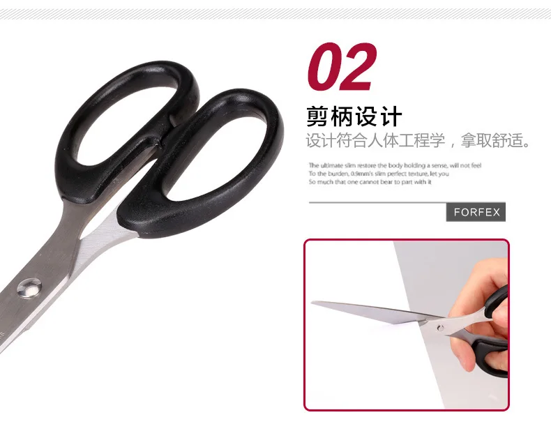 Deli 6009 Scissors 180 Size Office Home Scissors Stainless Steel Scissors Students Manual Scissor