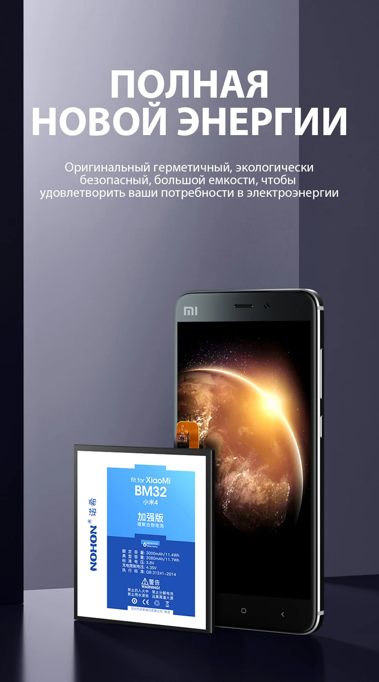 Xiaomi Mi 4 BM32 (4)
