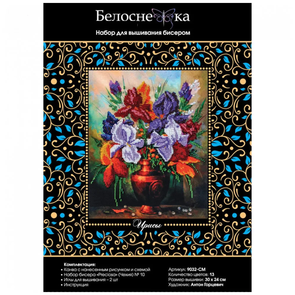 Набор для вышивания бисером Белоснежка "Ирисы"