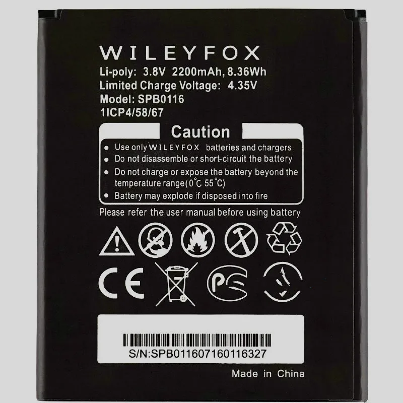 Аккумулятор 2200 мАч для телефона Wileyfox Spark / + аккумулятор SPB0116 | Мобильные телефоны и
