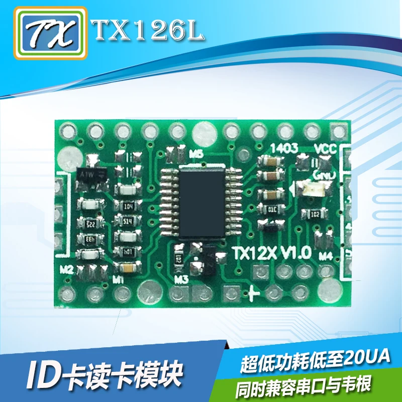 TX126 125KhzID карта контроля доступа Модуль RFID сенсор карта считывателя