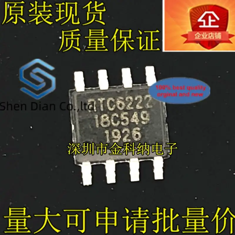 10pcs 100% orginal new in stock RTC6222 mono radio chip SOP8 feet quality assurance | Компьютеры и офис