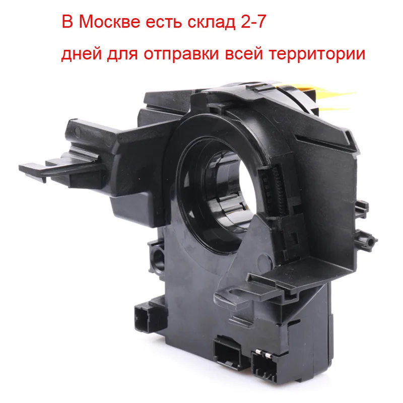 05156106AF контактный кабель с ESP датчиком для Jeep Grand Cherokee Dodge Avenger 56046533AG 68003216AH 56046534AH 68000477AA