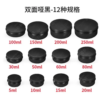 

250g 100g 60g 50g Silver Aluminum box for Man Facial Care Mustache Wax 30ml 1OZ Aluminum Cream Jars Tins Cosmetic Containers Pot