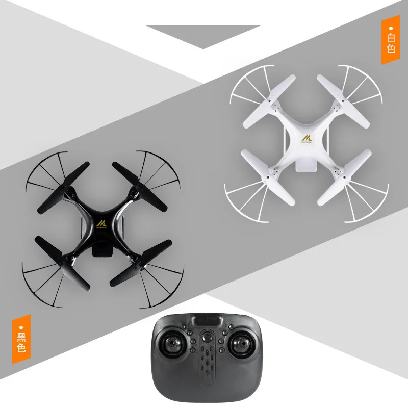 

Four-axis High-definition Unmanned Aerial Vehicle Aircraft Drop-resistant Real-Time Aerial Photography Set High Telecontrolled T