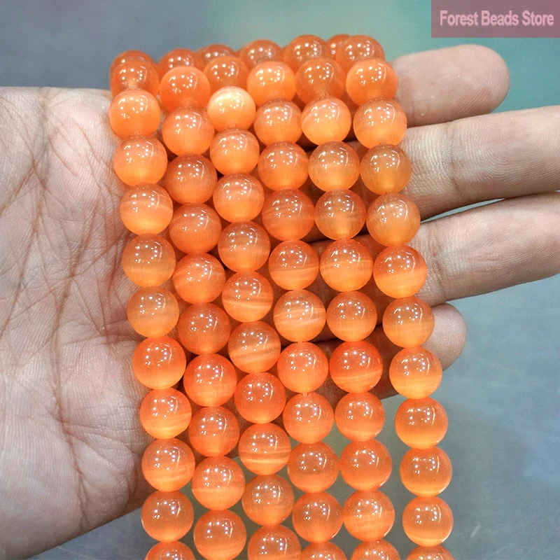 Бусины кошачий глаз оранжевые гладкие круглые бусины россыпью незаводского
