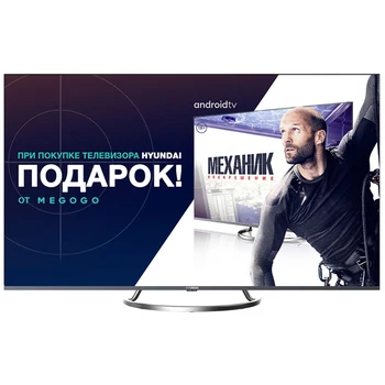 

TV 65" Hyundai H-LED65EU8000 SmartTV 5055InchTv dvb dvb-t dvb-t2 digital
