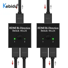 2 יציאות דו כיוונית 4K HDMI תואם מתג 1x2 / 2x1 Switcher ספליטר תומך Ultra 1080P 3D HDR HDCP עבור PS4 Xbox HDTV
