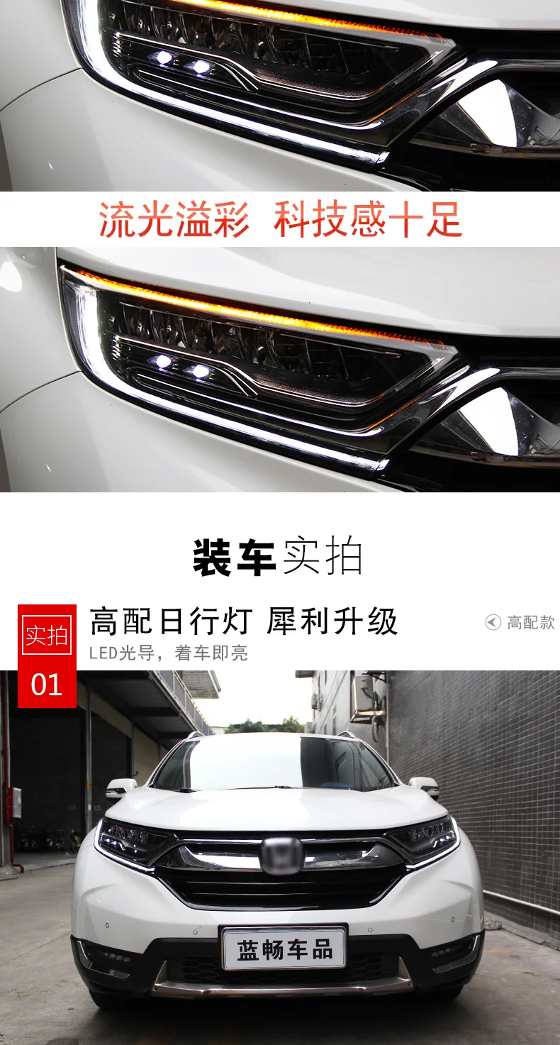 Головной светильник в сборе для Honda-CRV- светодиодный головной светильник s для CRV светодиодный налобный фонарь светодиодный DRL динамический передний светильник