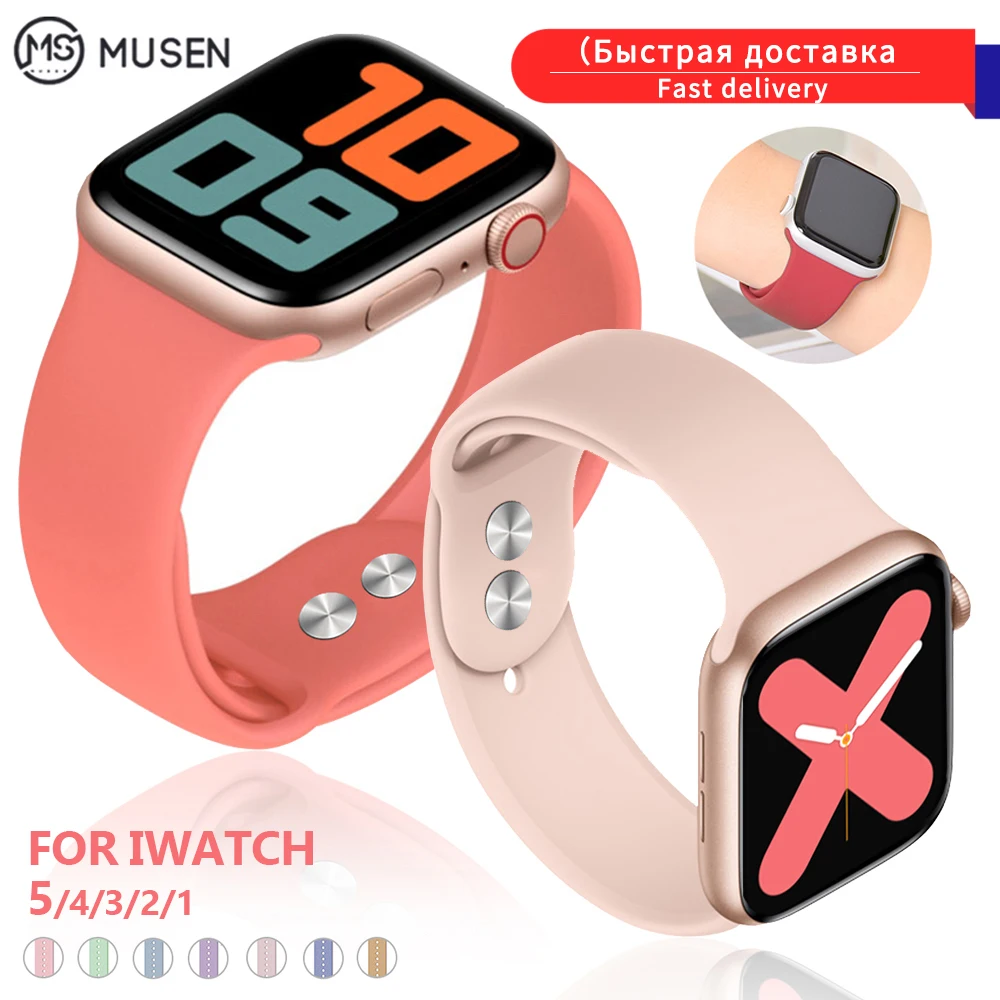 

Soft Silicone Replacement Sport Band For 38mm Apple Watch Series1 2 3 4 5 42mm Wrist Bracelet Strap For iWatch Sports Edition