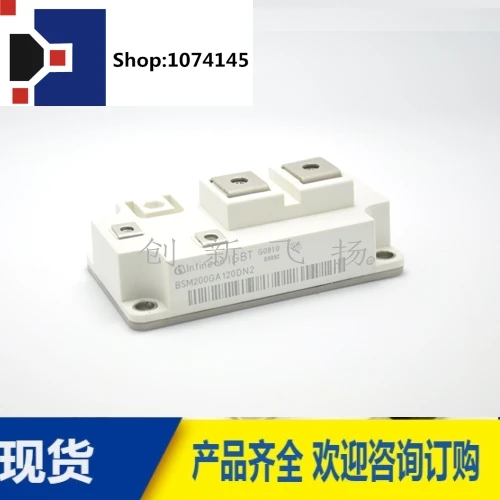BSM200GA120DN2200A1200V/