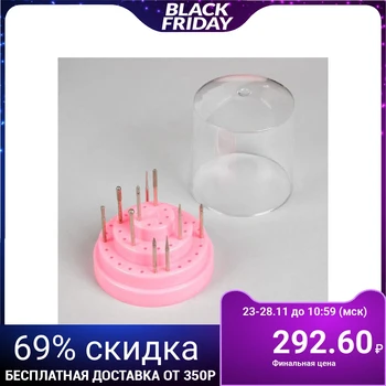 

Cutter stand, round, 48 mesh, 7.5 x 7.5 cm, pink