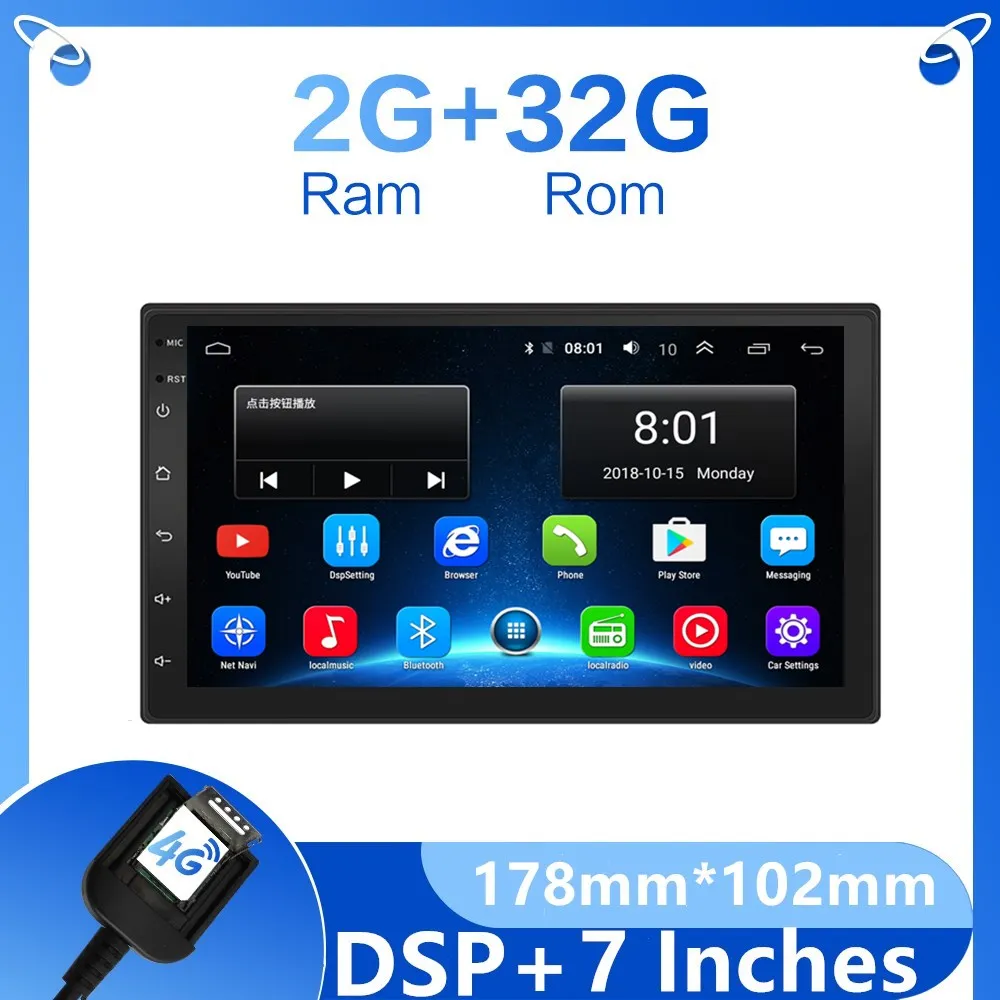 Универсальный мультимедийный стереопроигрыватель на Android 8 1 с gps навигацией для