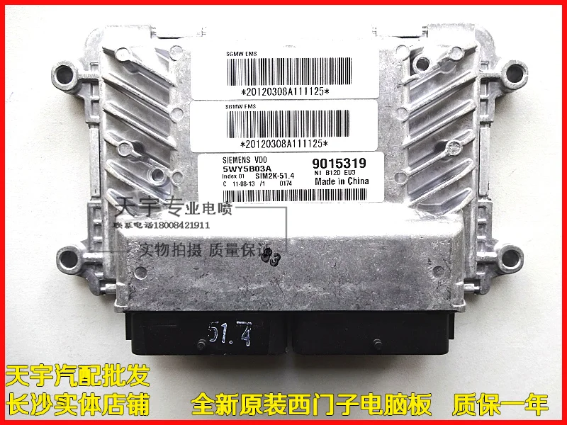 

Free Delivery. Car engine computer board 5WY5B03A.B.C.D.E.F.G.K.H 9015319
