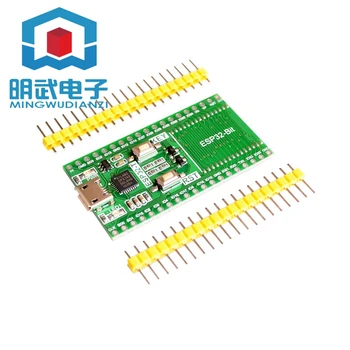 

One-click download of ESP32Bit module development board backplane compatible with ESP32S Bluetooth WiFi|eBox