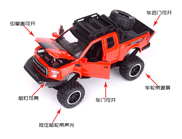 Jianyuan, модель Raptor F150, внедорожник, в коробке, сплав, модель автомобиля, взрывная версия, с амортизаторами, детская игрушка, автомобиль