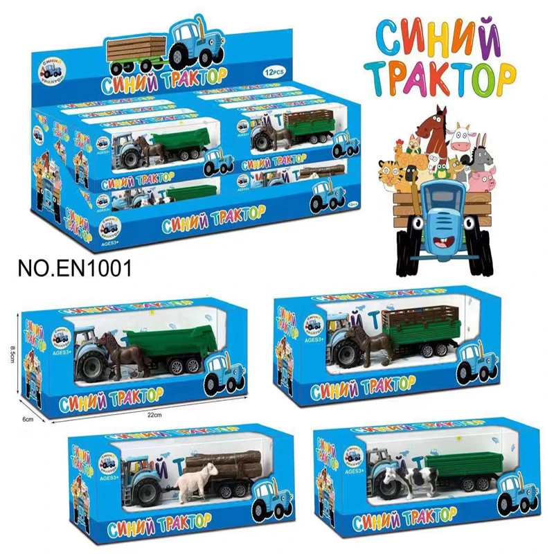 tractor gifts for kids