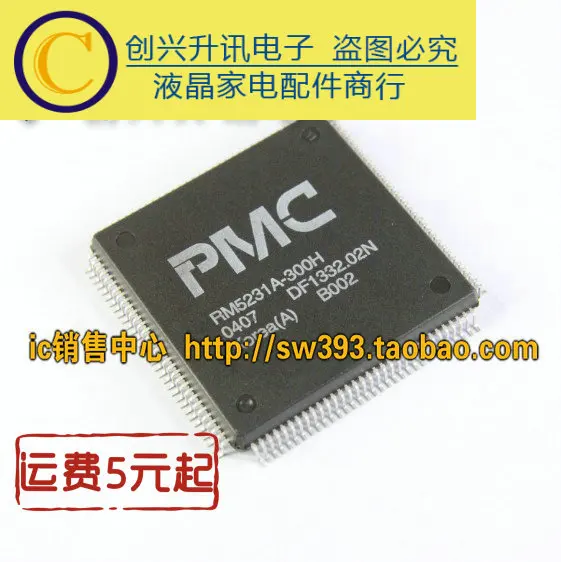 RM5231A-300H