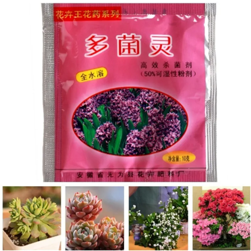 1 шт. карбендазим-луковицы гормон роста для укоренения растений лекарственные