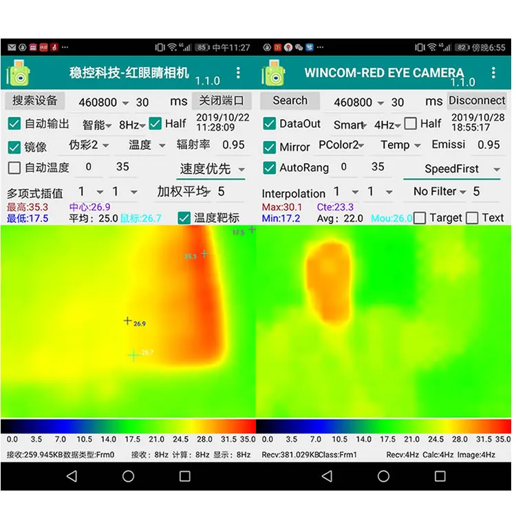 Инфракрасный imager тепловизор модуль ifd-x red eye камера mlx90640 мобильный телефон прямой разъем использования