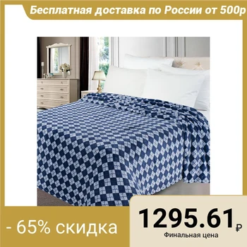 

Plaid Adelis design Argyle 180x200cm, velsoft 280g / m, pe100% 4251633