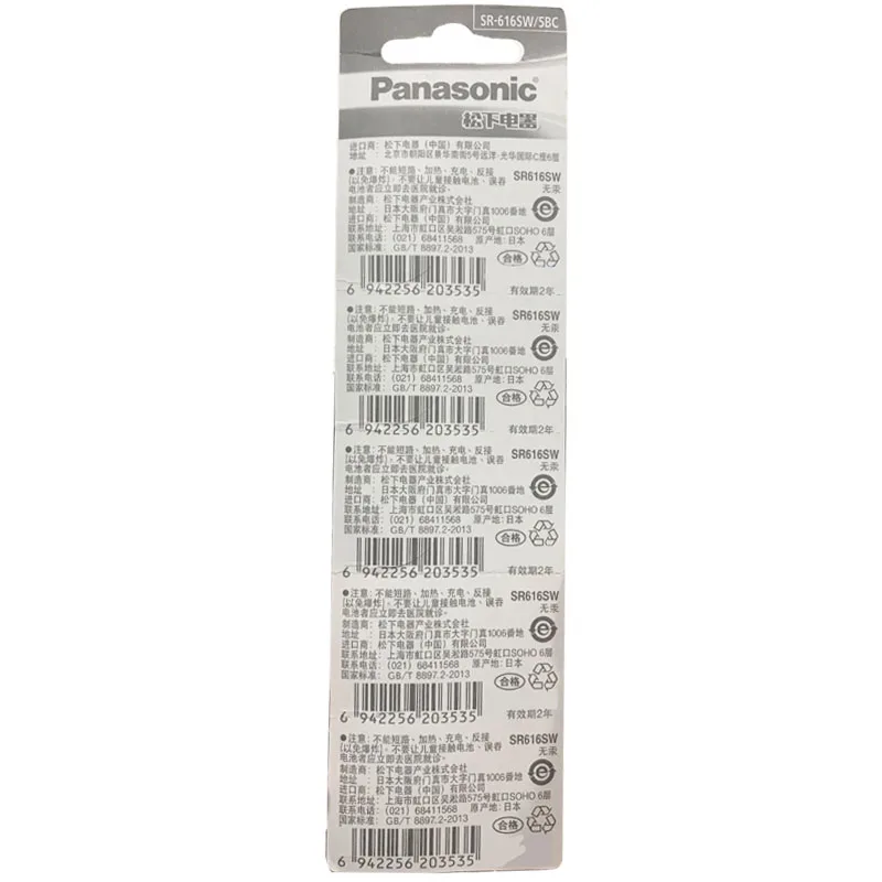2 шт./лот Panasonic 1,55 V SR616SW 321 Серебряный оксид часы батарея D321 321 GP321 6,8*6 мм Кнопка батарея Сделано в Японии