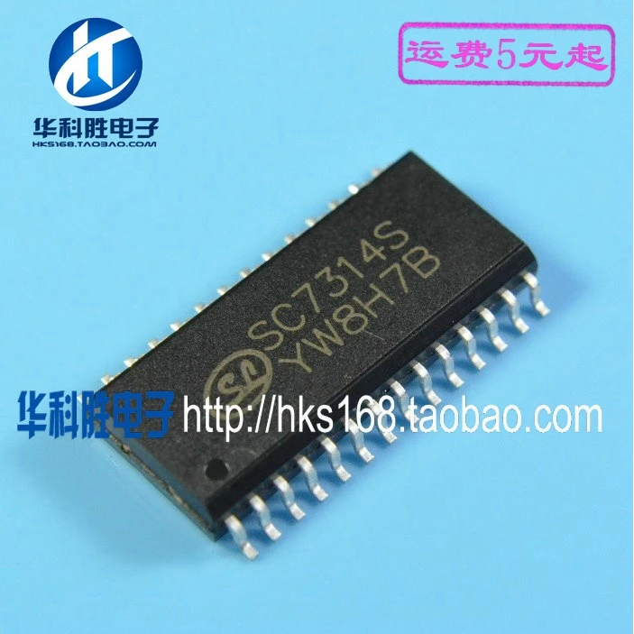 5 предметов в партии, SC7314S