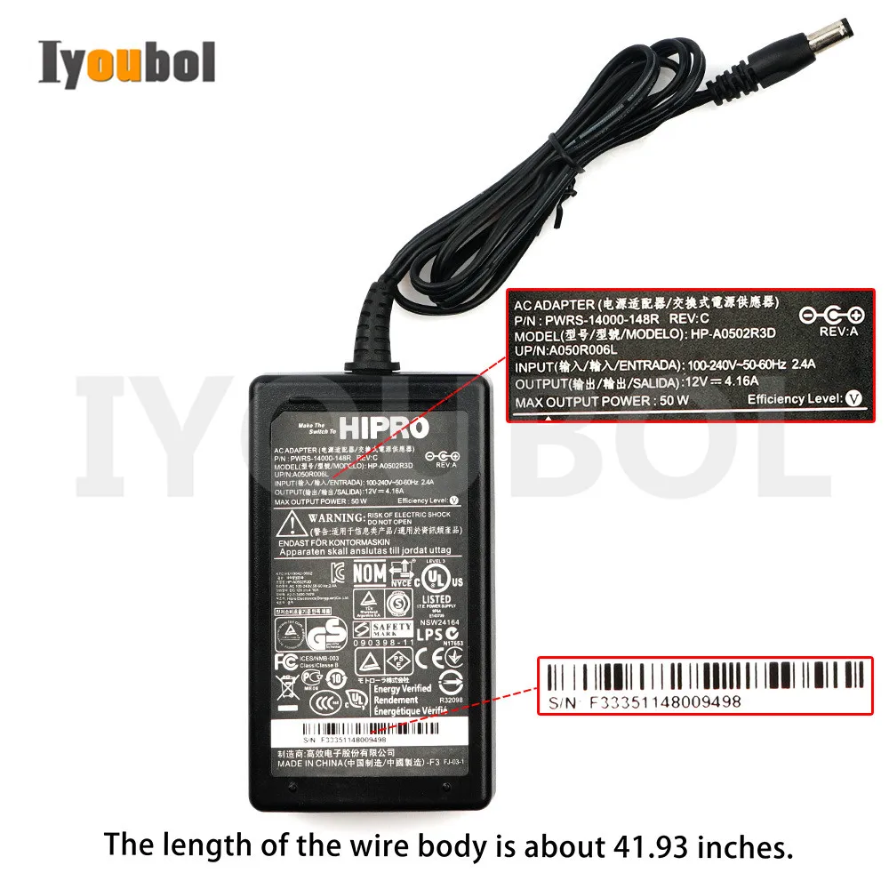Адаптер питания для Symbol HC700