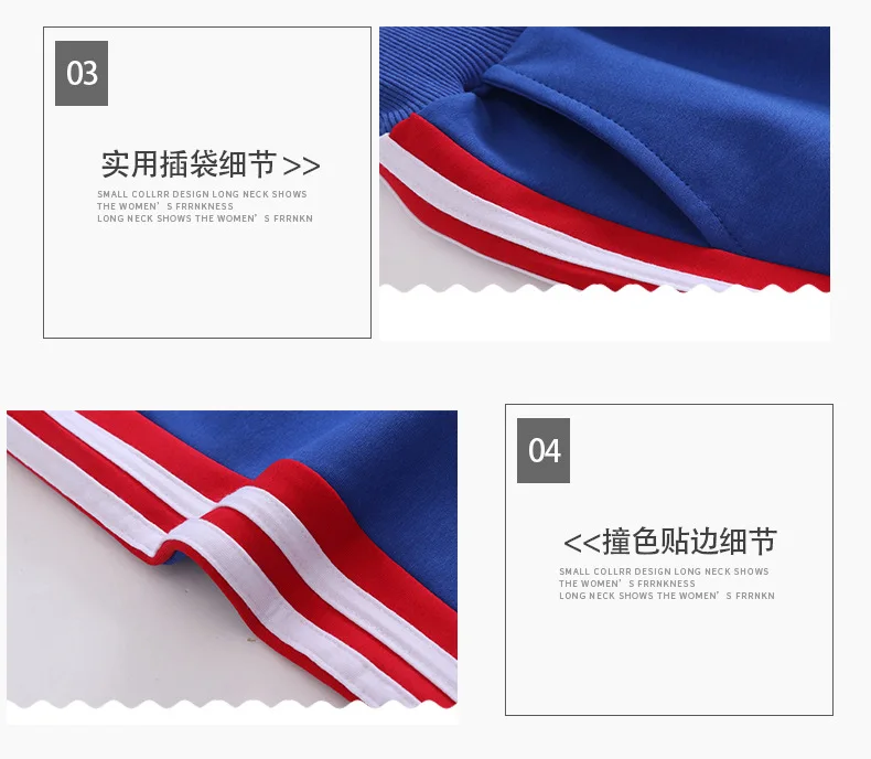 Childrenswear School Uniform Autumn Kindergarten Suit Customizable Primary And Middle School Students Games Business Attire