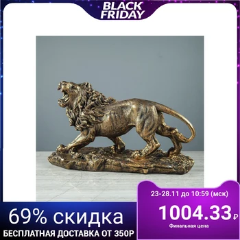 

Figurine "Roaring lion", bronze color, 22 cm