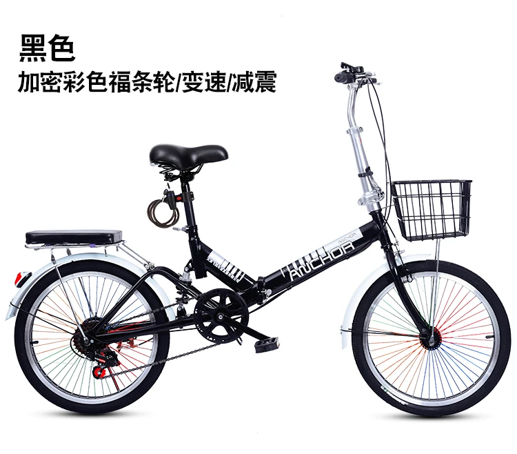Folding bicycle 20 inch bike adult student variable speed shock absorber bicycle children adolescent men and women cart