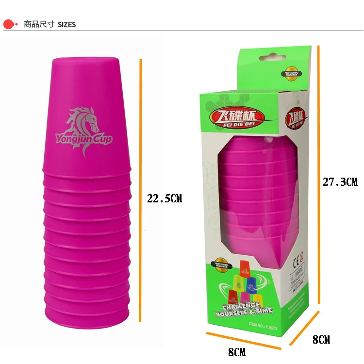 

Fly-Stack Stacking Cups Athletic Game Only Children'S Educational UFO Toy Flyingcub12 PCs