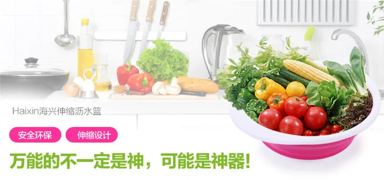 Multi-functional Magic Telescopic Strainer Sieve Foldable Circle Fruit And Vegetable Storage Sieve Fruit Water Draining Washing