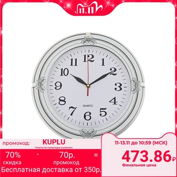 

Wall clock, series: Classic, "Jeannette", d = 30 cm 723404