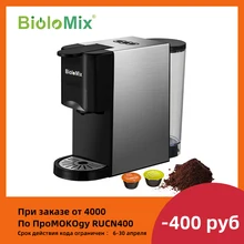 BioloMix 3 в 1 Эспрессо кофемашина 19 бар 1450 Вт несколько капсул Кофеварка подходит Nespresso,Dolce Gusto и кофе порошок