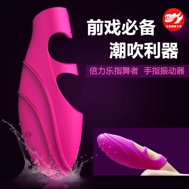 Товары для взрослых относится к танцовщику, напальчник, вибрация, G Spot, стимулирует Сексуальная помощь, любовь, BEEKING, производители, от имени