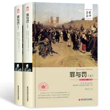 Преступления и наказания и вниз натуральной кожи держатель серии Hardcover с футляр версии без разреза учащихся старших классов средней школы STUDE