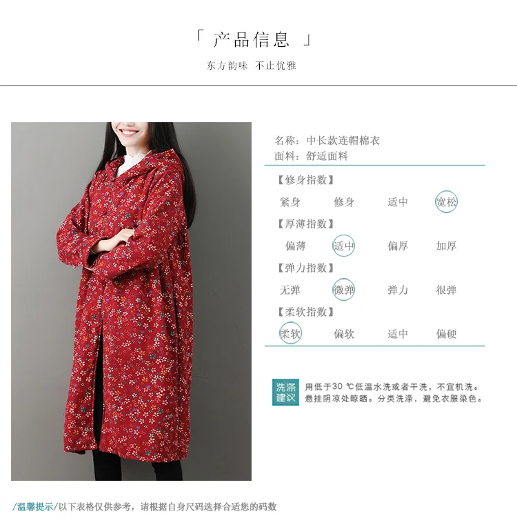 3049# плотное хлопковое льняное пальто для фотосессии, Женское зимнее пальто средней длины с цветочным принтом, большой размер, Retr