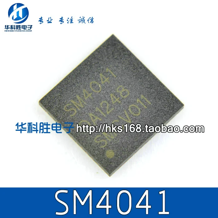 2 шт/SM4041 QFNZ X