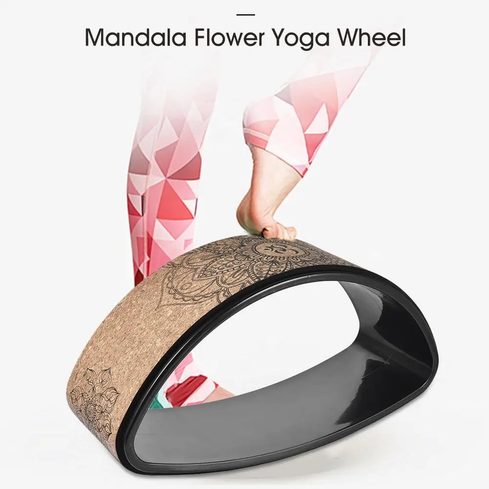 Колесо для йоги, изогнутое назад, эластичное натуральное пробковое твердое колесо для фитнеса, Пилатес, кольцо, крепкое колесо для йоги