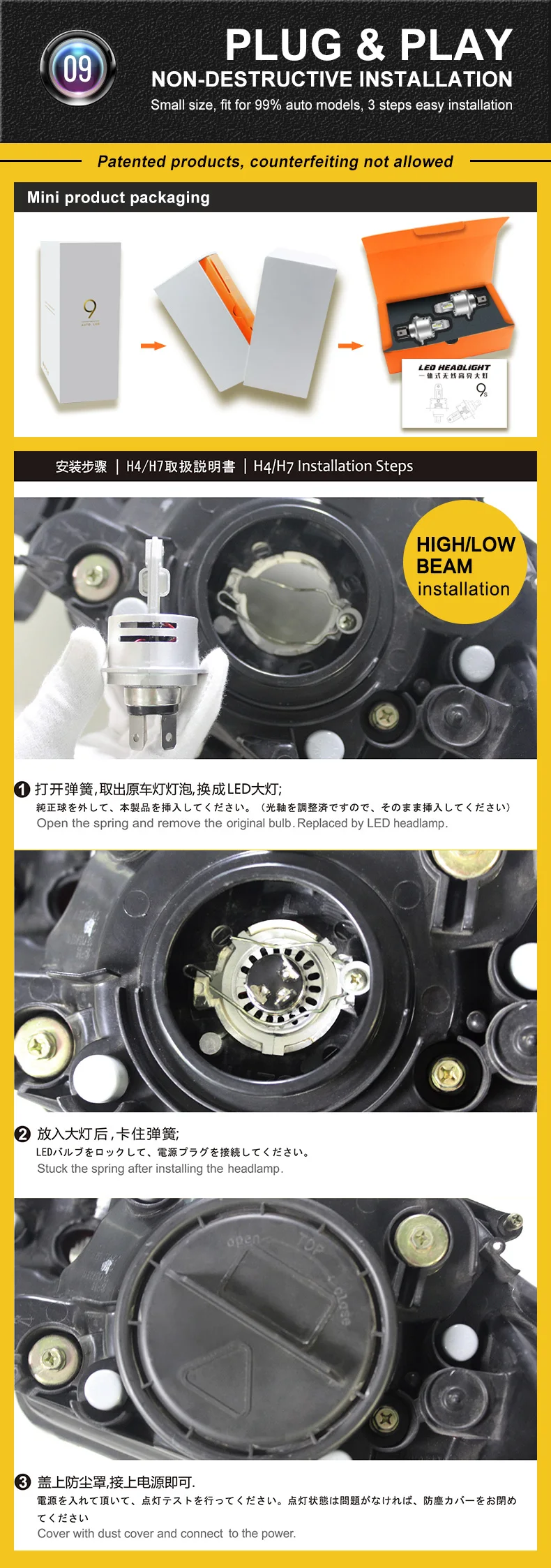 2018.3.28-9S详情页(英文)-切片_12