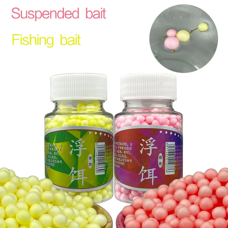 

Biaobi EPS Foam Floats Ball Beads Beans Carp Fishing Boilies Sweet Smell Floating Bottom Hair Rig Popup Fishing Bait 170~900pcs